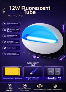 QIR | Commercial and Home Insect Catcher Light