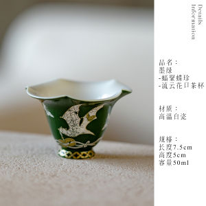 Cốc Trà Họa Tiết Bướm Xanh Lá Cây Màu Xanh Lam Cao Cấp Phong Cách Trung Hoa Cốc Trà Cá Nhân Đẹp Mắt Dành Cho Nữ