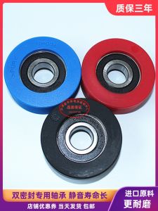 Original Dongsheng Elevator Tread Wheel 70 75 76 80 90 Shenglong Kangli Jiangnan Three-Year Warranty Elevator Tread Wheel
