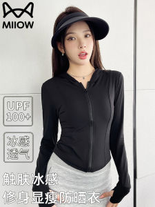 Cat Woman Puf50 plus Ice Silk Womens Summer Breathable Ultraviolet Protection Slim Fit Waistcoat Lightweight Sunscreen Outerwear