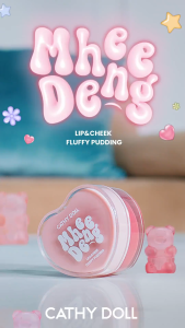 Cathy Doll Mhee Deng Lip & Cheek Fluffy Pudding - 12 Colours (8g)