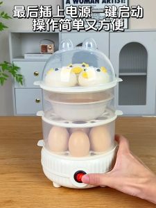 เครื่องต้มไข่ หม้อต้มไข่ เครื่องนึ่งไข่อเนกประสงค์ ต้ม 7-14ฟอง ปอกง่าย ร้อนเร็ว นึ่งผัก Egg steamer