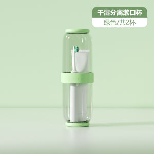 Cốc Rửa Răng Du Lịch Bằng Nhựa Tách Biệt Ướt Và Khô Cốc Đánh Răng Cốc Đựng Nước Súc Miệng Du Lịch Cầm Tay Cao Cấp Cho Ký Túc Xá Sinh Viên