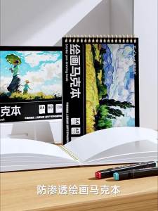 Touch mark | Art Sketchbook for Markers and Children 8k/4k