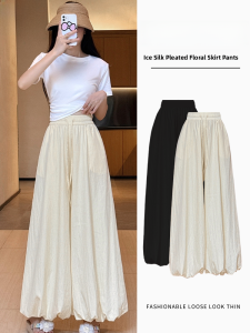 miiow | Cat Woman Ice Silk Bloom Skirt Pants Women Summer New Thin High Waist Wide Lantern Pants Wide Leg Pants Skirt Thin Model