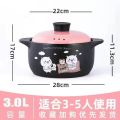 induction cooker gas stove universal casserole砂锅电磁炉燃气砂锅家用炖锅石锅陶瓷耐高温. 