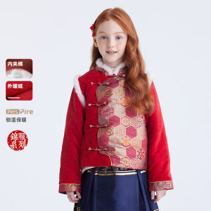 New Chinese Style Childrens Jacket with Button New Year Clothes for Boys And Girls Cotton Padded Traditional Chinese New Year Outfit