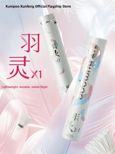 Kumpoo | Durable Stable Flight Shuttlecock