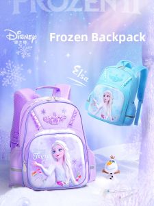 Frozen Girls School Bag