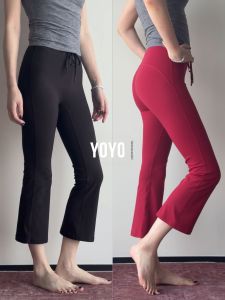 YOYO | High-Waist Peach-Butt Training Yoga Pants
