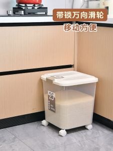 TUSSAH ถังข้าวสาร รุ่นใหม่อุ่นเครื่อง 25KG ถังข้าวสาร กล่องเก็บข้าวสาร ถังเก็บข้าวสาร ปิดผนึกป้องกันความชื้น มีถ้วยตวง กล่องเก็บอาหารแห้ง