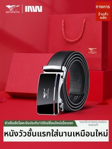 SEPTWOLVES | Gift Mens Leather Belt