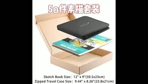 Radius K Drawing pencil set total 50/54pcs Sketch Pencil Set Sketching Pencil Set 50pcs Drawing Pencil Kit Charcoal Pen Sketch Set