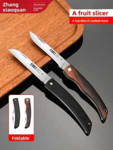 Zhang Xiaoquan | Portable Student Stainless Steel Fruit Knife