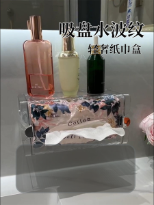 Luxury Suction Cup Toilet Paper Holder Wall Mounted No Drilling Required Elegant Rectangle Shape Bathroom Storage Organizer