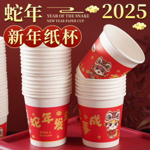 Gold Foil Wrapped Thickened Disposable Paper Cup for New Year Celebration Snake Year 2025 Spring Festival Water Cup