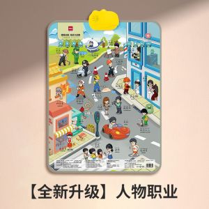 Deli Audio Wall Chart Kids Early Education Perception Animal Pinyin Digital Children Enlightenment Baby Educational Learning Toys