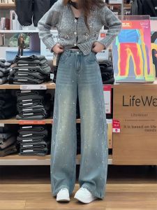 QIANCHANGNAAI | Shiny Drill Straight Denim Pants