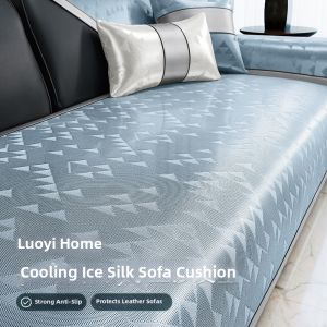 LORiCA | Cool Summertime Luxurious Sofa Ice Silk Cushion