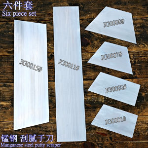 Atomized Ash Spatula Set