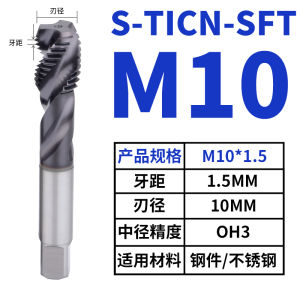 Nitriding Machine Using Thread Taps Stainless Steel Spiral Thread Taps M3M4M5M6M8M10M12 Hardware Tools Thread Milling Tools