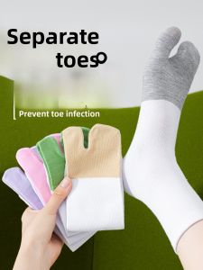 JINGCHI | Ladies Mid-Calf Split-Toe Socks Spring Autumn Two-Finger Sheep Hoof Style Piggy Toe Socks Breathable Moisture Wicking Summer Socks