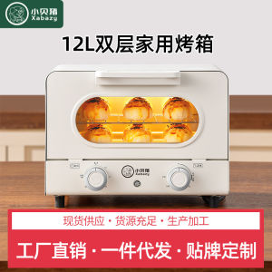Xabazy Electric Oven 12L Large Capacity Baking Special Multi-Function Timer Home Small Air Fryer Stainless Steel Heating Tube