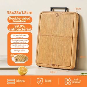 HAOGUANJIA | Antibacterial And Mildewproof Chopping Board