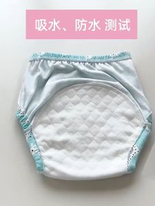 Baby Training Pant Diapers Reusable Washable Cotton Nappy Cloth Diaper Toddler Leak-proof Pant Underwear Learning Pant