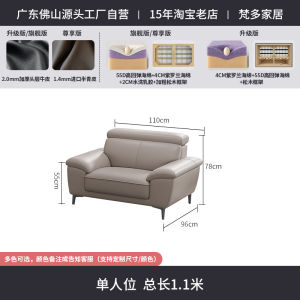 Fanda Genuine Leather Sofa Modern Minimalist Living Room L-Shaped Black Leather Couch Soft Medium Hardness Wooden Frame