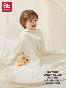 AIBEIDILA | Newborn Suitable for Boys and Girls Summer Lightweight Bamboo Cotton Towel