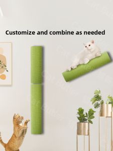 MAOGUANJIA | Wall-mounted Cat Climbing Frame