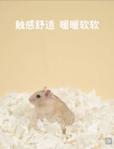 Tafit 2.0 Super Soft Hamster Paper Bedding Hamster Dwarf Syrian Soft Bedding Small Animal Bedding Rabbit Bedding Hamster Kertas