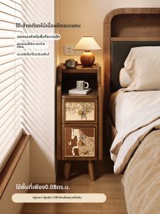 MR ART | Retro Style Nightstand Narrow Small Bedside 20cm
