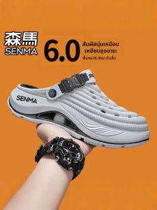 SENMA | Summer Wear Anti-slip Durable Closed Toe Elevation Sporty Sandals