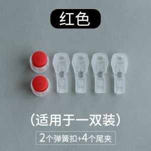 Lace Head Bean Bag No Tie Shoelace Buckle Men No Tie Elastic Elastic Shoelace Kids Color No Tie Handy Gadget