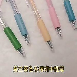 METECH Morandi 1Pcs INS Black Ink Gel Pen: A Comprehensive Guide