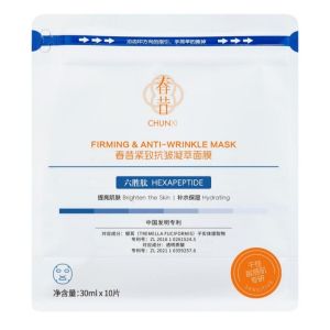 Spring past Collagen Infusion Mask Anti-Aging Wrinkle Tightening Womens Hydrating Repairing Yellowish Dark Circles