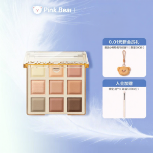 Pink Bear | 9 Colors Eyeshadow and Contour Set Gift
