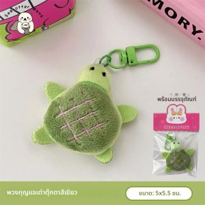 1/4 ชิ้นสัตว์เลี้ยงน่ารักเข็มกลัดจี้การ์ตูนตุ๊กตาจระเข้ตุ๊กตาเต่าพวงกุญแจกระเป๋าเป้สะพายหลังจี้