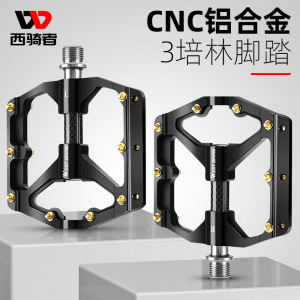 West Rider Bicycle Pedal Sanpeilin Aluminum Alloy Pedal Carbon Fiber Shaft Sleeve Road Bike Bicycle Pedal