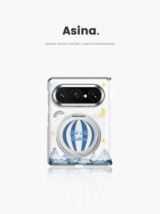 Asina | Magnetic Stand Foldable Full-body Protection Shockproof Fancy Case