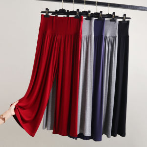 High Waist Straight Leg Pants Womens Summer Casual Modal Loose Slimming Ice Silk Floor-Length Nine-Piece Trousers