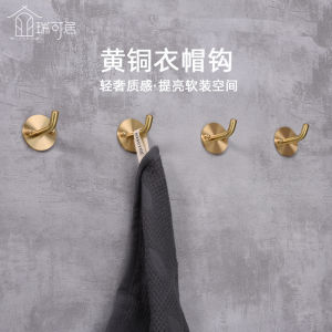 Ruikeju Entrance Hall Pure Brass Hook for Coats And Shoes No Drilling Required Wall Mounted Bathroom Hardware And Accessories
