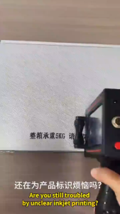 Handheld Inkjet Printer for printing production date Directly. 25 Languages for printing text label digital QR code