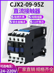 CJX2 Direct Current Contactors DC12V 24V 1210Z 0910Z 1810Z 2510Z 3210Z 6511Z Low Voltage Electrical Switches from Zhejiang