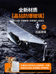 Huawei Nova13 Snake Year New Model Ultra-Thin Mirror Glass Phone Case Nova13Pro Full Lens Protection Silicone Cover for Men And Women