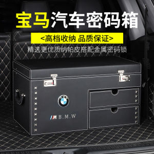 BMW Boot Storage Box 5 Series 530li 3 Series 7 Series X3 X4 X5 X7 X6 Organizer Box High End Customizable Waterproof Pressure Resistant