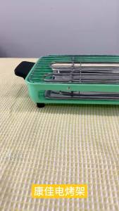 Konka （KONKA） Electric barbecue grill   Household eless Electric Grill Pan Non-stick Electric Grill Iron Plate BBQ Skewer hine BBQ Grill BBQ Rack  KEG-W1506