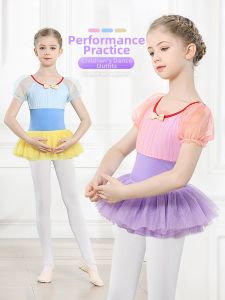QINANXI | Trang Phục Múa Cho Trẻ Em Dành Cho Múa Ballet và Múa Trung Quốc